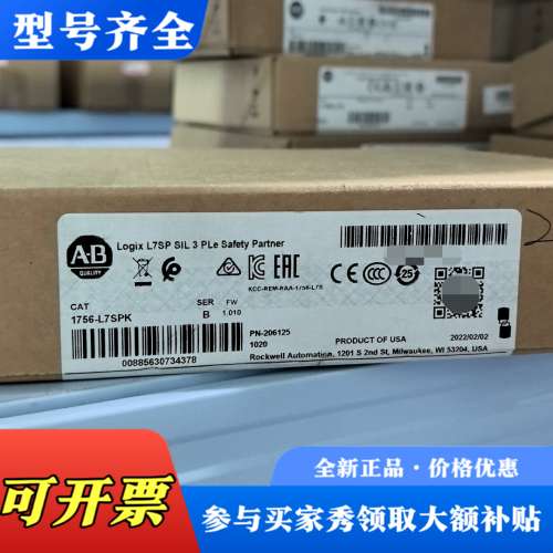 议价1756-L7SPK  库存1个哦议价