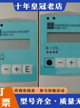 议价恩德斯豪斯 E+H RMA421-A21A2A 电容式物位变议价