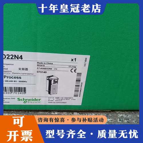 议价ATV630D22N4 变频器，正品 质保内，可维修