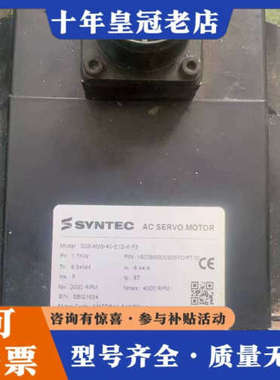 议价SYNTEC新代伺服电机S08-AM8-40-E12-K-F议价