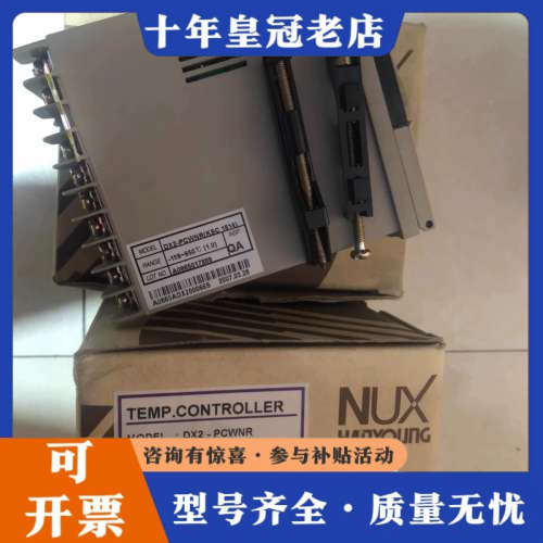 议价正品 韩荣温控器 DX2-PCWNR 实物照 销议价