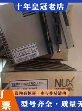 议价正品 韩荣温控器 DX2-PCWNR 实物照 销议价