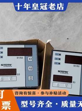 议价德国STORK温度控制器，ST96-33.05，需要可维修