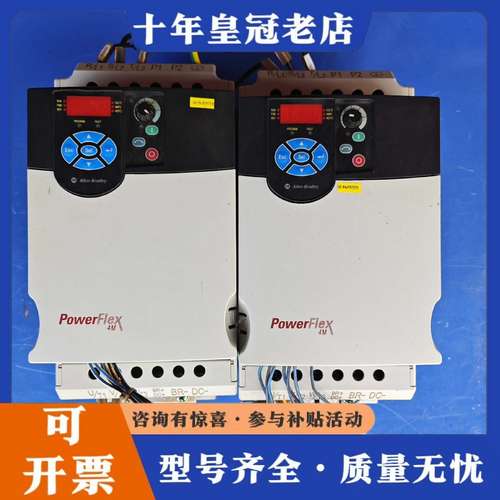 议价AB变频器22F-D013N104功率5.5KW，380V可维修 - 封面