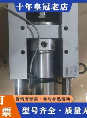 议价费斯托导杆气缸，DSAQ-50-100-PPV-A，FEA-可维修