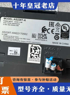 议价台达PLC AS228T-A，实物拍摄功能完好，年份22，就议价