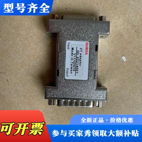 议价IDr.92214001加锐编码器转接头ZT adaper非议价