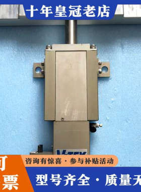 议价VTEX真空阀V152400议价