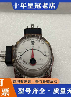 议价OVAL NPI45B30,581cc，阀位指示器，原厂议价