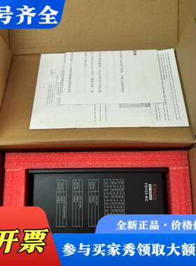 议价步科Kinco FD133-KC-000-M1伺服驱动器议价
