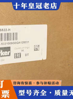 议价026-36822-H R4V10 533 10 09G0Q议价