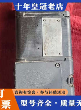 议价伺服电机1HU 3054-0AC01-0ZZ9议价