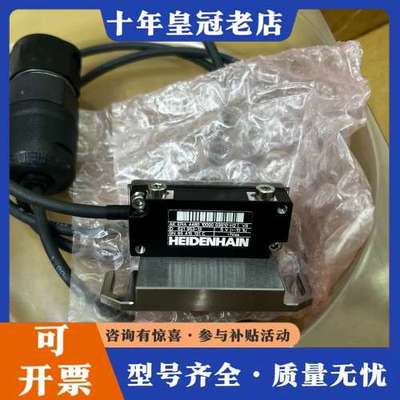 议价停产海德汉读头AK ERA4480 10000 ID62可维修