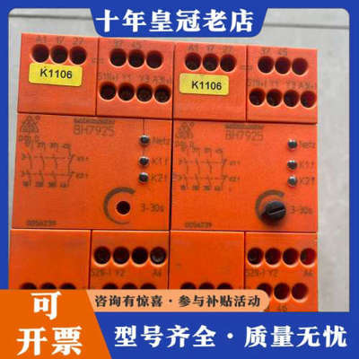 议价德国DOLD多德BH7925.96/002  安全继电器 现议价