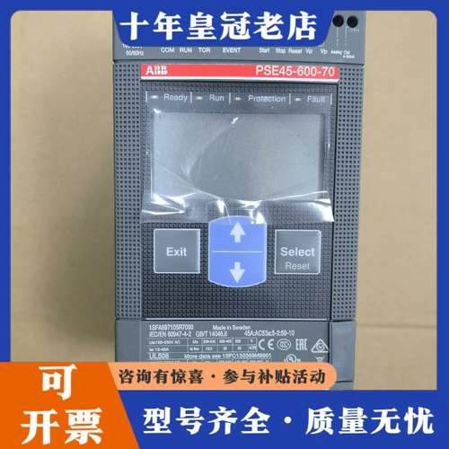 议价ABB软启动PSE45-600-70可维修