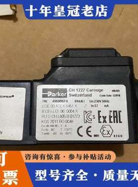 议价派克电磁阀CH1227 495905C2可维修
