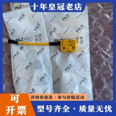 议价PILZ皮尔滋 541053 541010 541060 5可维修