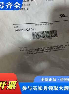 议价AB罗克韦尔 1485K-P2F5-C议价