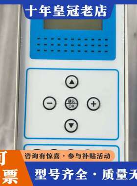 议价KEPU科普超声波发生器 ，外观干净，功能正常，按键灵敏可维