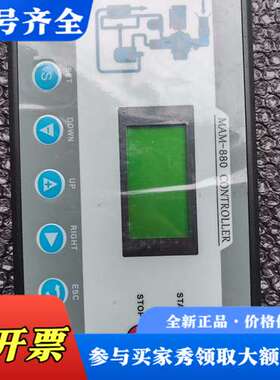 议价螺杆空压机控制面板mam880b（b）（100），成色如议价