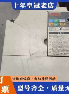 议价变频器3G3MV-A4055，5.5KW，380V三相可维修