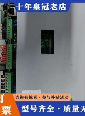 议价配电自动化站所终端，配电自动化终端，iPACS-5612F-可维修