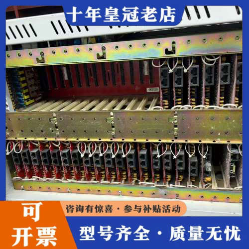 议价国威WS824数字程控交换机，型号WS824(5D)-3型主议价