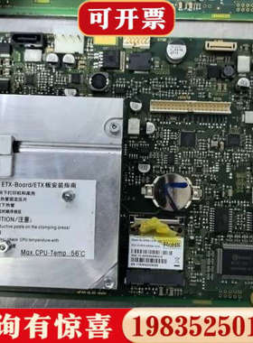 议价控创KonTron主板WPEA-121N，UBASE25底板议价