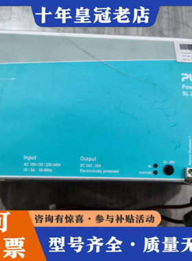 议价  SL20.811议价