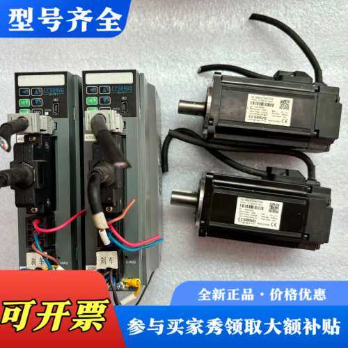 议价超川伺服电机400W驱动CC-D3P040A2-A议价