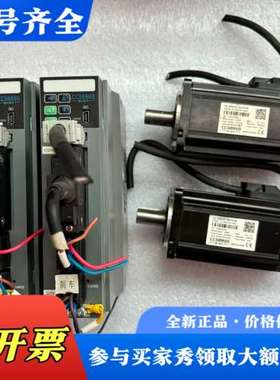 议价超川伺服电机400W驱动CC-D3P040A2-A议价
