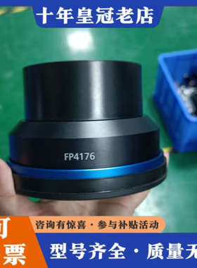 议价JENOPTIK业纳激光场镜，型号FP4176，焦距f=33议价