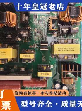 议价禾望hopewind可维修