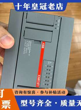 议价ICMK14F1-J10  ABB模块！！成色9可维修