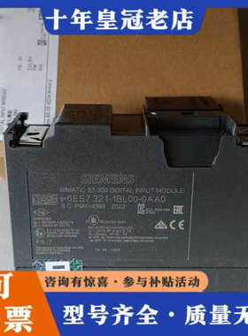 议价321-1BL00-0AA0 数字量输入模块DI32 实物图议价