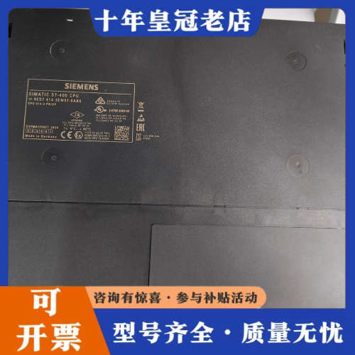 议价6ES7414-3EM07-0AB0，议价