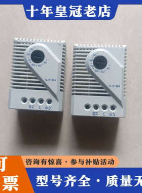 议价法国STEGO湿度控制器，MFR 012，议价