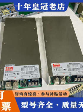 议价明纬RSP-2000-48 明纬电源2000W48V42A议价