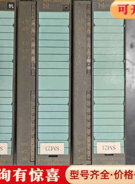 议价350一1AH02-0AE0模块有3个议价