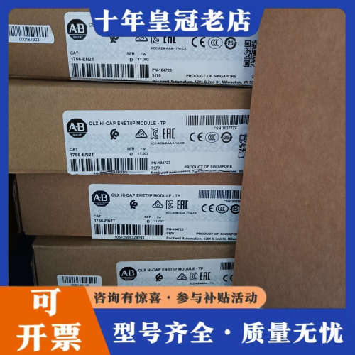 议价Allen-Brandley1769-ASCII（标）议价