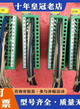 议价安全继电器35.75  25议价