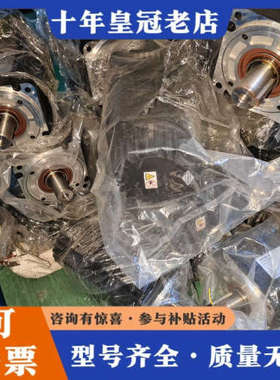 议价汇川660N系列1.5KW套装，220V电压，EtherCA议价