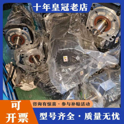 议价汇川660N系列1.5KW套装，220V电压，EtherCA议价