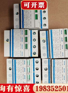 议价SREAW防雷浪涌保护器，正品，实物如图所示，多个型号，议价