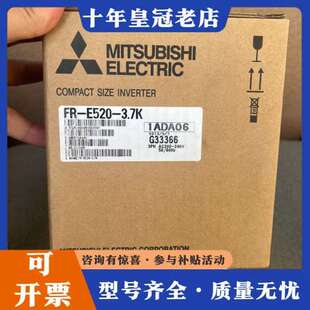 可维修 3.7K变频器正品 议价三菱FR E520