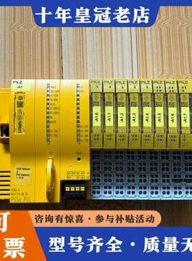 议价PILZ皮尔兹PSS4000  PSSU PLC 模块组件可维修