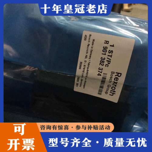 议价R901382374+4WRPEH+6+C+B04L-3X/议价