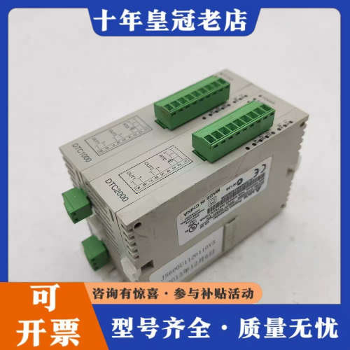 议价台达 DTC2000R/DTC1000C/DTC2000C温议价