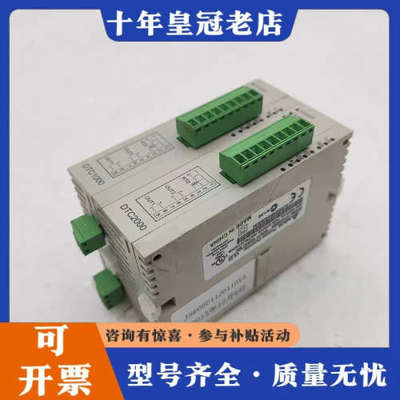 议价台达 DTC2000R/DTC1000C/DTC2000C温议价