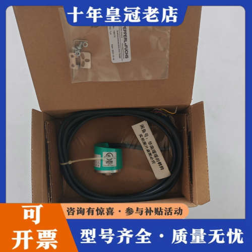 议价TSI40N-27AK2T6TN-01000倍加福编议价